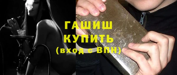 кокаин Вязьма